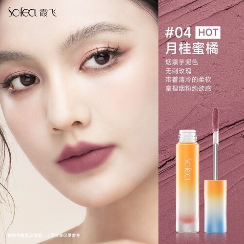 霞飞天使之吻轻润唇膏唇膏