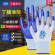 手套劳保耐磨工作薄款 夏透气乳胶橡胶防水防滑带胶皮手套工地干活