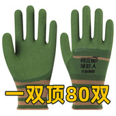 轮胎橡胶手套工作劳保耐磨王工地劳动防滑透气浸胶干活建筑男防护
