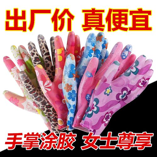 PU尼龙薄款劳保花色耐磨手套