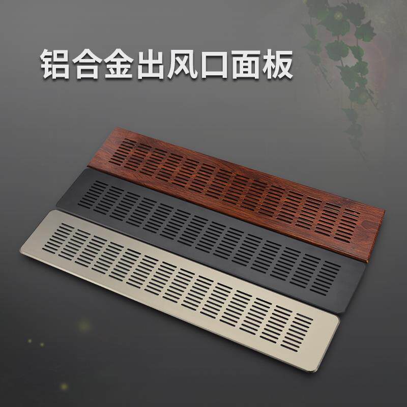 地送风出风口新风系统地面墙面送风回风口铝合金进风口装饰盖板