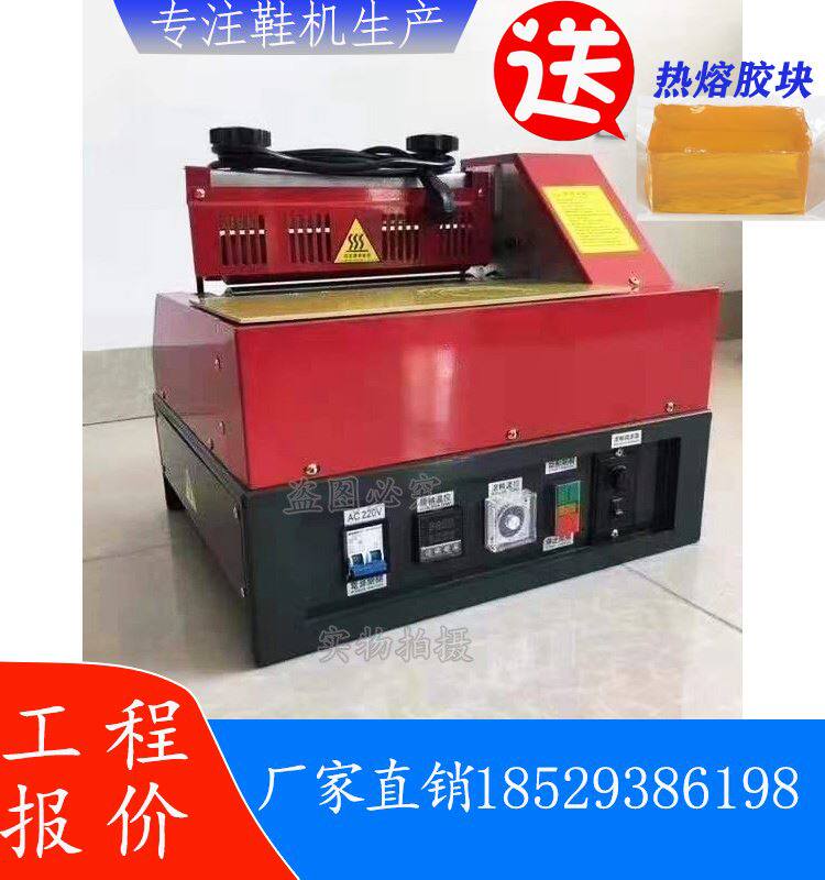 热熔胶过胶机 皮革上胶机eva珍珠棉纸盒压敏胶涂胶贴合机鞋机设备