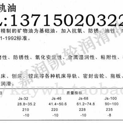 大促液压油l注塑械32l板抗磨剪号M液压20折弯机68机46油0