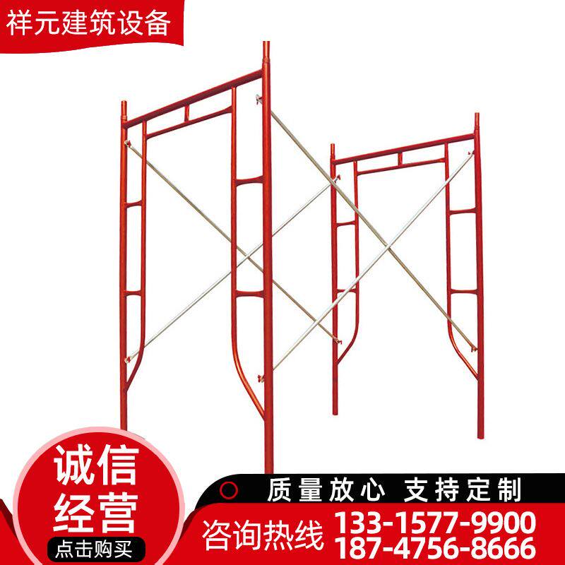 移动脚手架组合式门式脚手架建筑施工地门型活动架镀锌脚手架