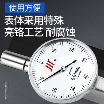 0精度00示指18mm表000校表杠杆百分表0一套1厂促头品精度千分表