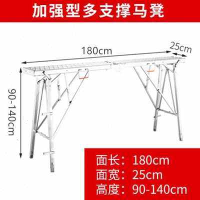 大促升级款子脚手架马凳装修室内升降加厚平台马凳梯凳折叠工程子
