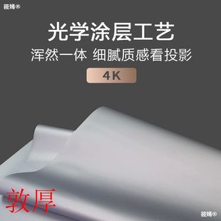 抗光幕布投影家用幕布100 120寸投影幕布4K高清超窄边壁挂画框幕