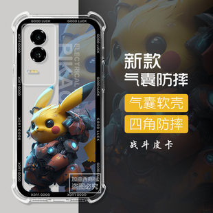200 适用荣耀power手机壳华为DVD puwer anoo 300全包防摔男女透明壳 AN00皮卡丘气囊HONORPower保护套dvd
