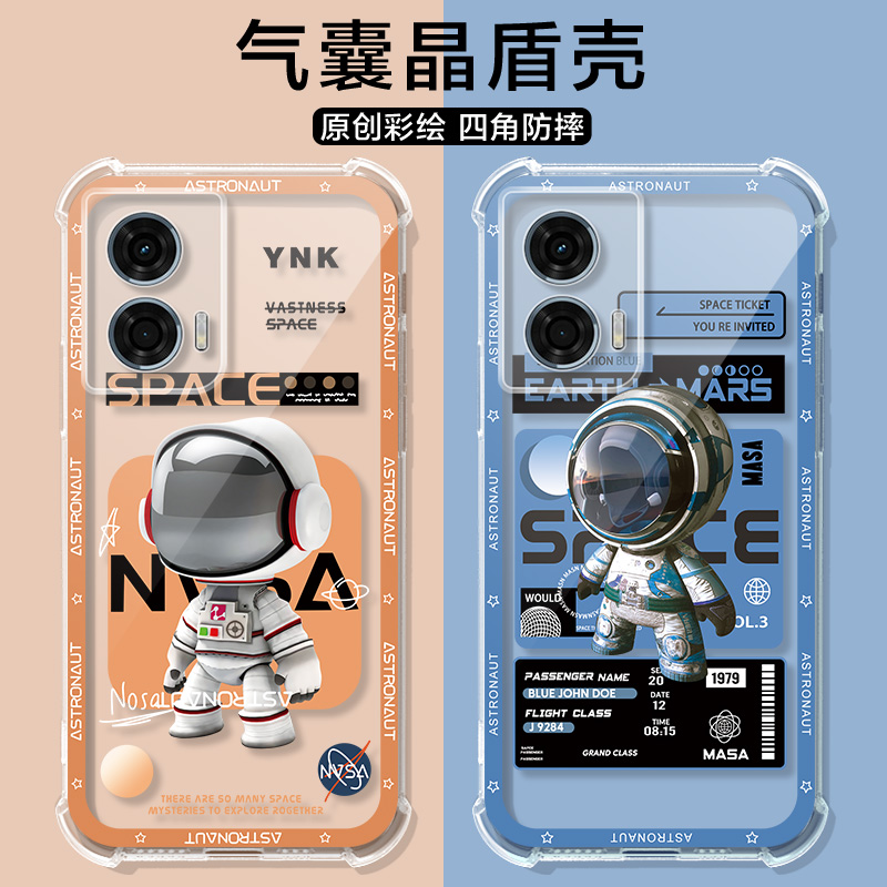 适用摩托罗拉edge50fusion手机壳