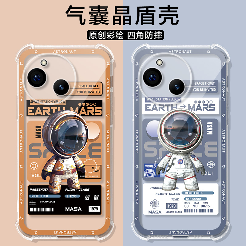 高端全包边透明气囊超薄防摔高颜值