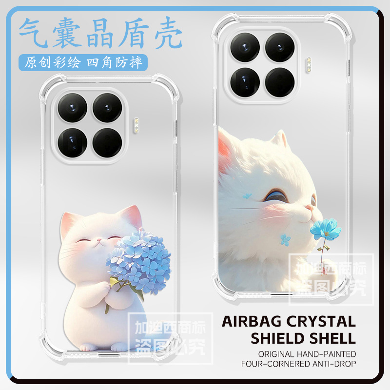 适用小米15T系列手机壳透明