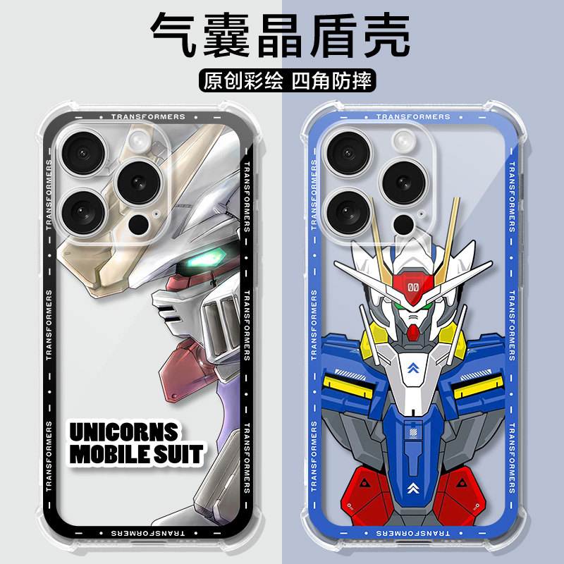 适用iPhone苹果16 Pro手机壳16plus卡通高达机械iph0ne16/16promax保护套14/15/13promax防摔气囊男女外壳