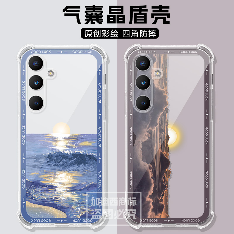 适用三星m56手机壳盖乐世SM-M566B雪山林Galaxy M56保护套Samsung A56/55/54/S25/24透明男女高级感气囊壳