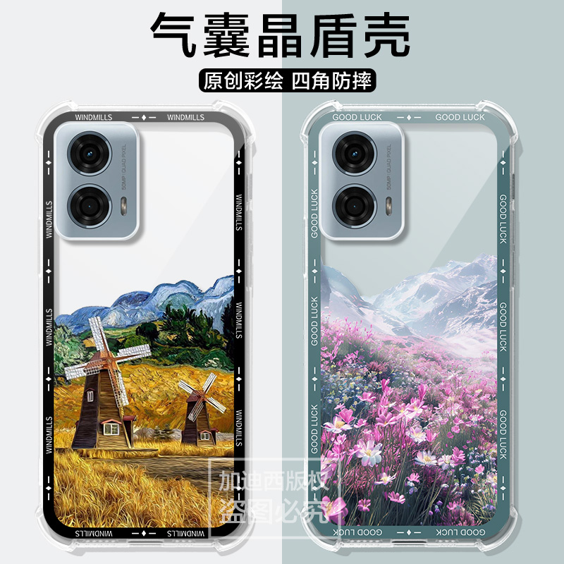适用摩托罗拉g35手机壳XT2175-2/xt2201-6日漫风MOTO G45保护套X40/s50neo全包G53/g54男女气囊透明软壳