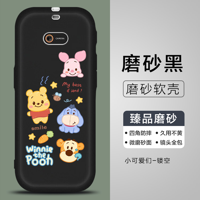 适用听力熊t6复读机保护套T6Line随身听可爱叮当T6S听力宝保护壳t6line/t6s/t6学习机男女卡通磨砂黑软壳