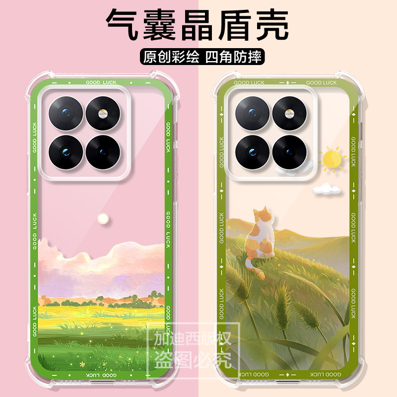 适用小米14T手日韩,商务