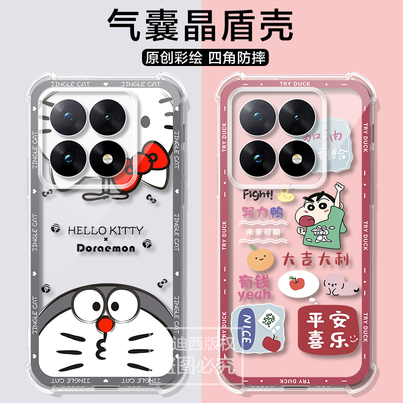 适用小日韩,商务保护壳