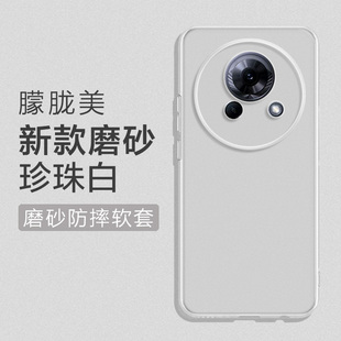 18x磨砂黑男女硅胶壳 note 适用魅族Lucky08手机壳M431Q磨砂珍珠白meizu幸运08保护套LUCKY零八魅族20 21pro