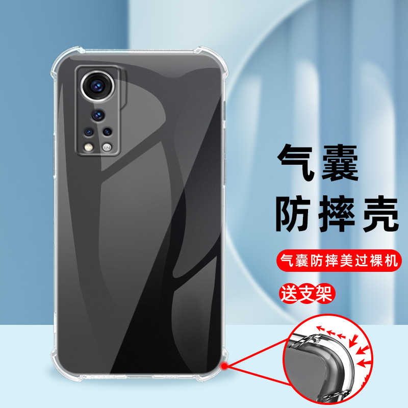 适用中兴axon50ultra手机壳简约