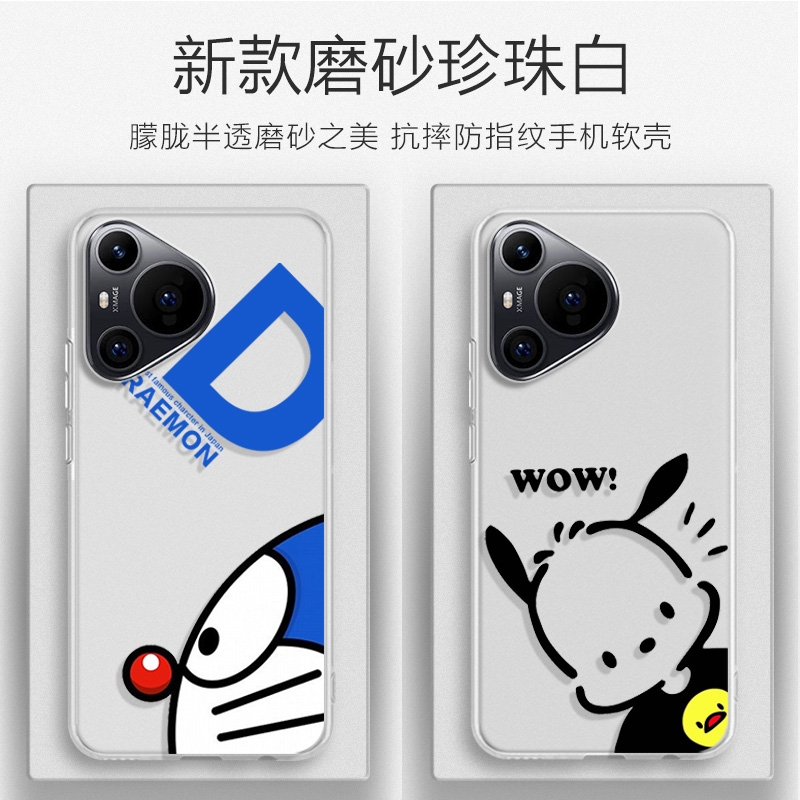 适用酷驰i70Pr卡通,简约