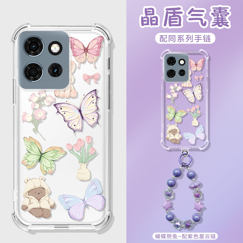 适用摩托罗拉S50手机壳紫蝴蝶可爱手提链气囊MOTO S50保护套G54/G85/s50neo全包防摔edge s30/x40男女软壳