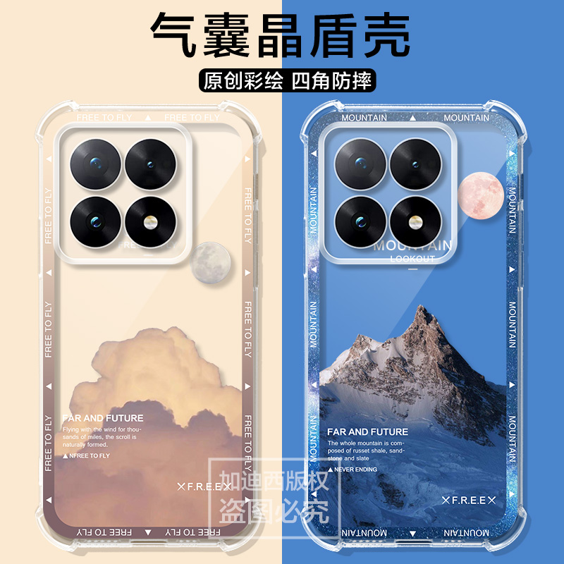 适用小日韩,商务保护壳