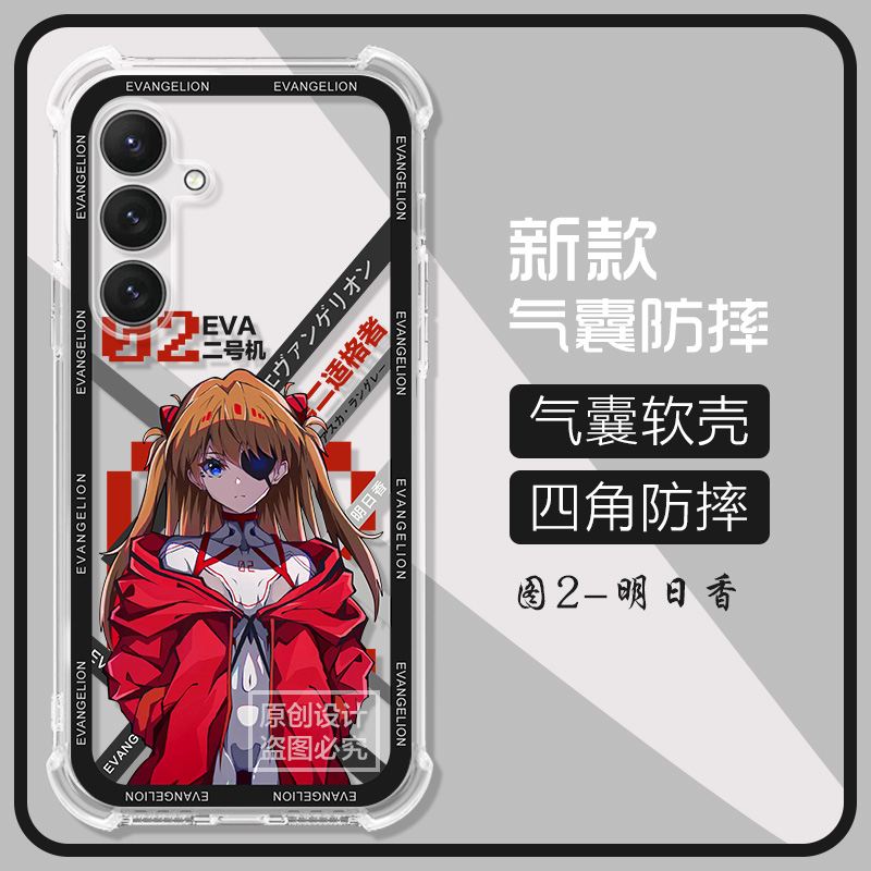 适用三星S25手机壳SM-S9310明日香Galaxy S25Ultra保护套samsung s25+手机壳s24plus/23FE+/22U男女软壳