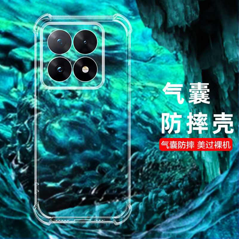 适用小日韩,商务保护壳