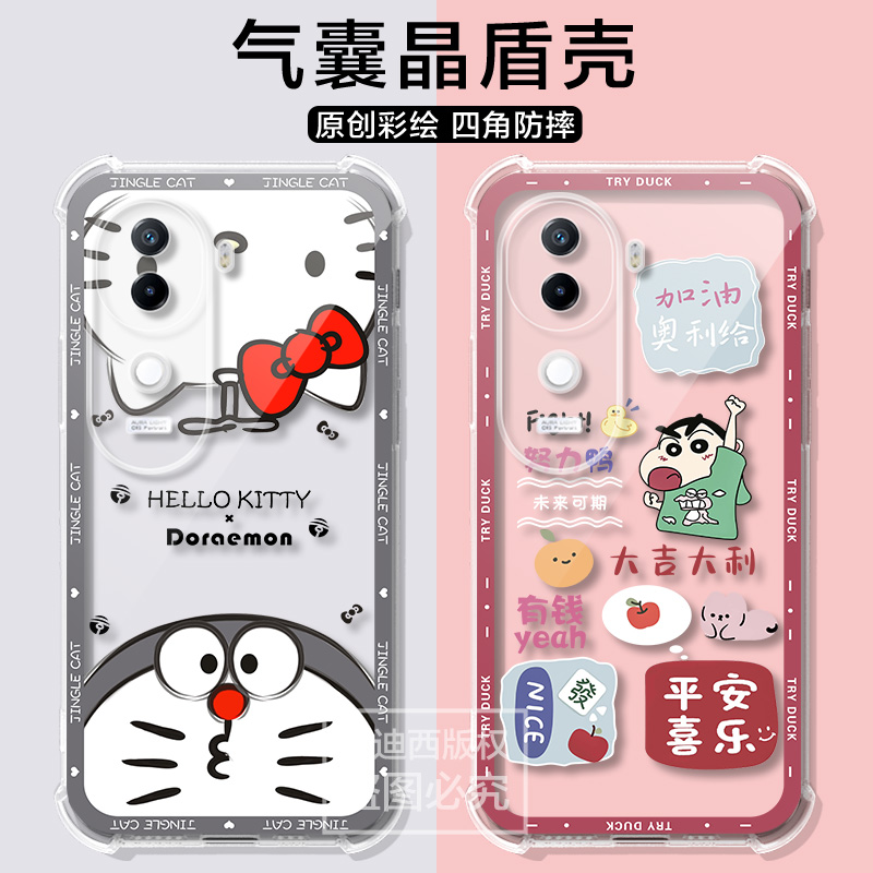 适用iQOOZ9S卡通,简约