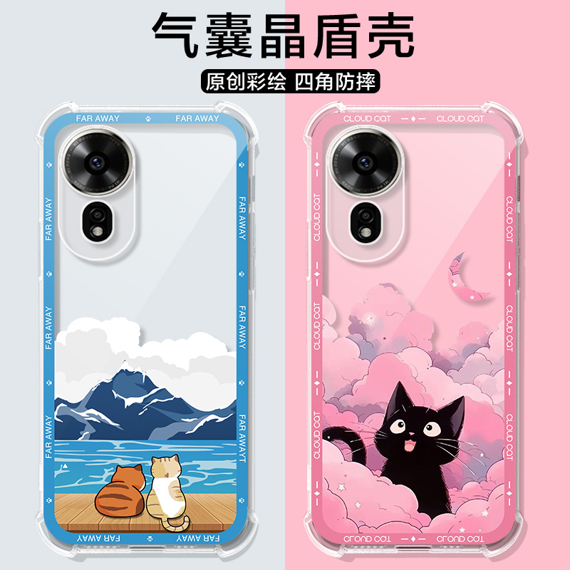 适用华为Hi Nova12SE手机壳可爱猫咪nova12se保护套fin-al60a卡SUP-BD00通nova11pro/ultra气囊8Pr0男9se女