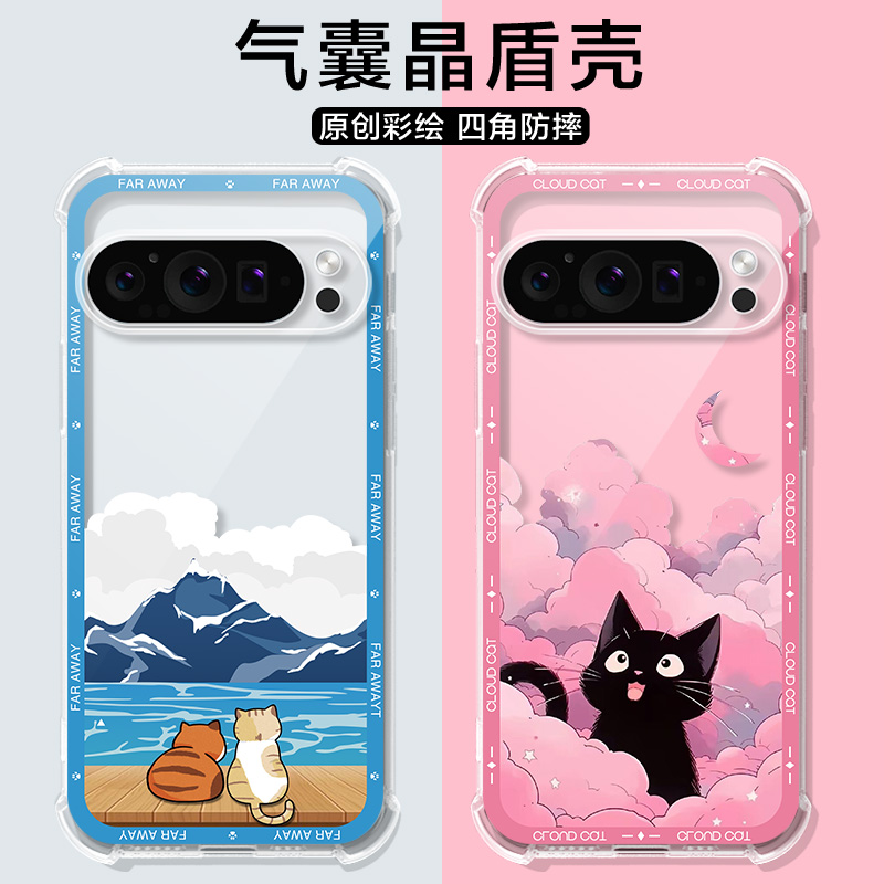 适用谷歌Pixel9手机壳可爱猫咪google谷歌9pro保护套PIXEL9A卡7/6pr0通多巴胺8A日漫4A/5xl气囊男女透明软壳