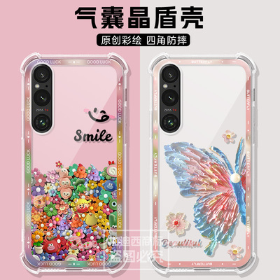 适用索尼Xperia 1VII手机壳1 7代蝴蝶花朵Sony索尼1VII保护套气囊荷花网红男1V/VI/IV/III/III/II女软壳