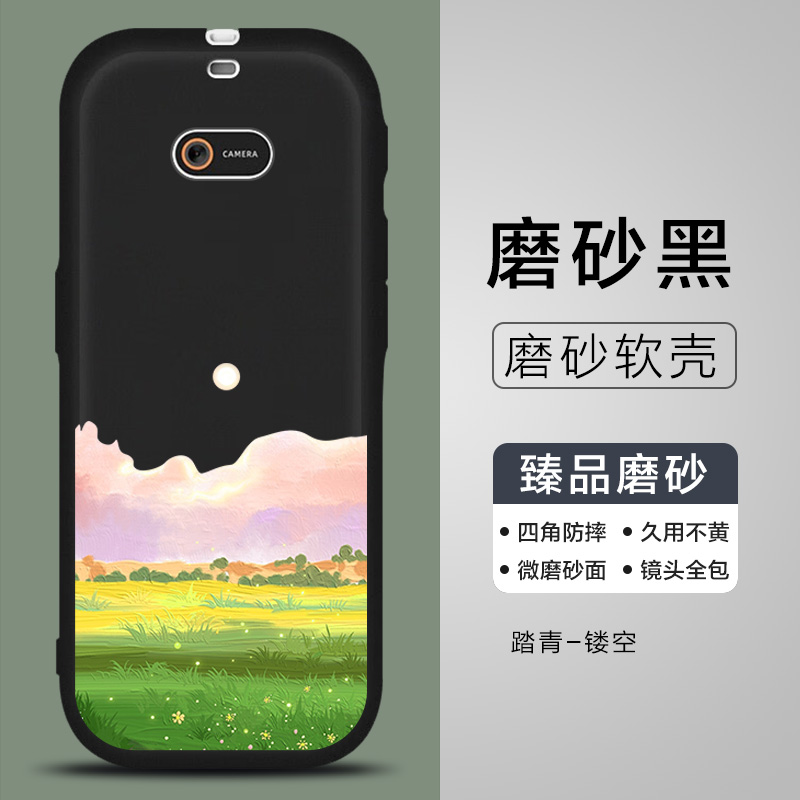 适用听力熊T6S复读机保护套T6Line随身听幻山田园风磨砂黑t6听力宝保护壳t6line/t6s/t6学习机防摔男女外壳