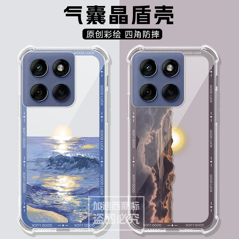 适用摩托罗拉G86 Power手机壳雪山林摩托罗拉g86保护套g55/75/85/54/53/s50 neo透明男女高级感气囊壳