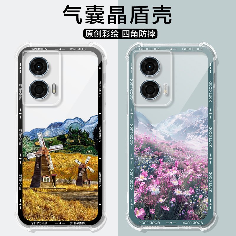 适用摩托罗拉edge50fusion手机壳