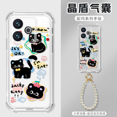 适用OPPO真我GT7Pro竞速版手机壳男女黑猫气囊realme真我gt7pro保护套GT6/NEO6/5SE珍珠链手提gt7por气囊软壳