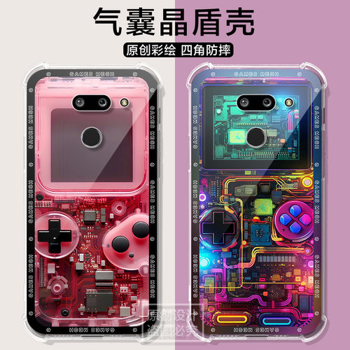 适用LG8ThinQ手机壳LGV60/V50