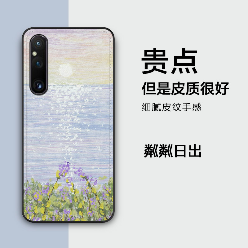 适用索尼Xperia1V索尼手机壳