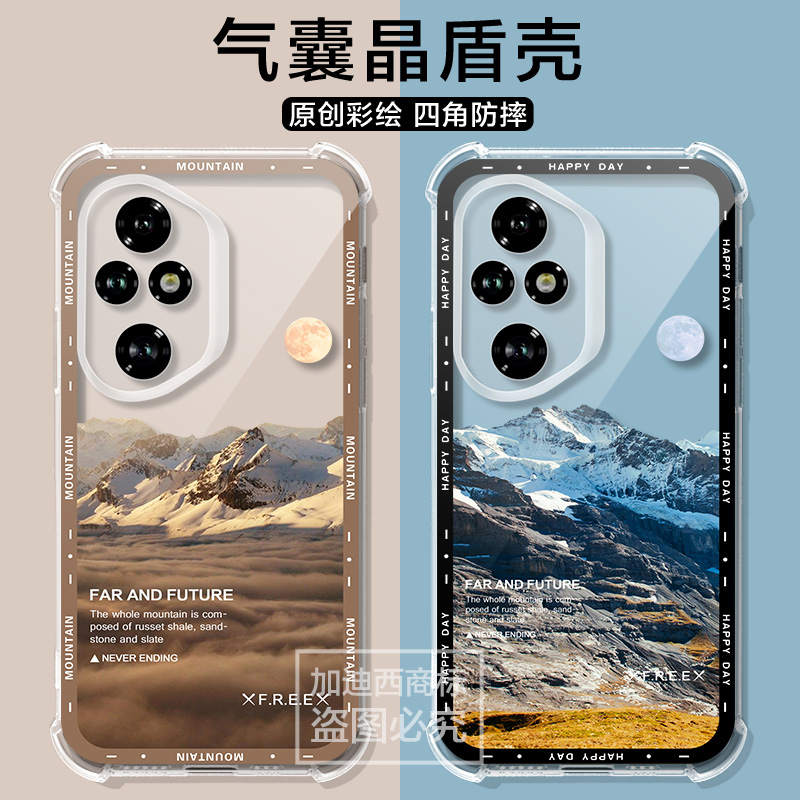 适用荣耀300Pro手机壳3OOPor雪山湖金山Honor300保护套200pr0全包防摔200/100百pr0镜头全包外壳气囊男女