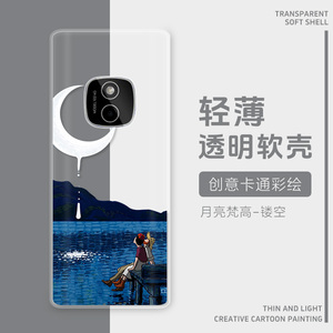 适用Nokia HMD 102 4G手机壳防摔诺基亚TA-1729保护套诺基亚102 4G梵高时尚老人机诺基亚3210 4g透明8210软壳