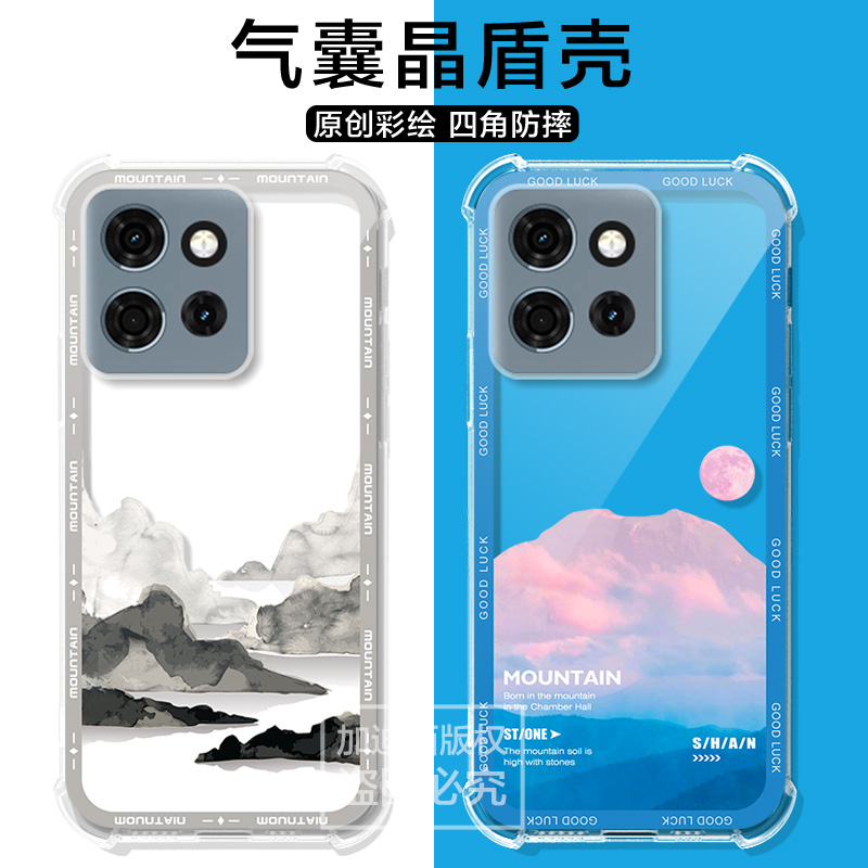 适用摩托罗拉G15 Power手机壳霞云雪峰moto g15保护套edge s30/x30pro全包防摔气S50/g85/s50neo女软壳