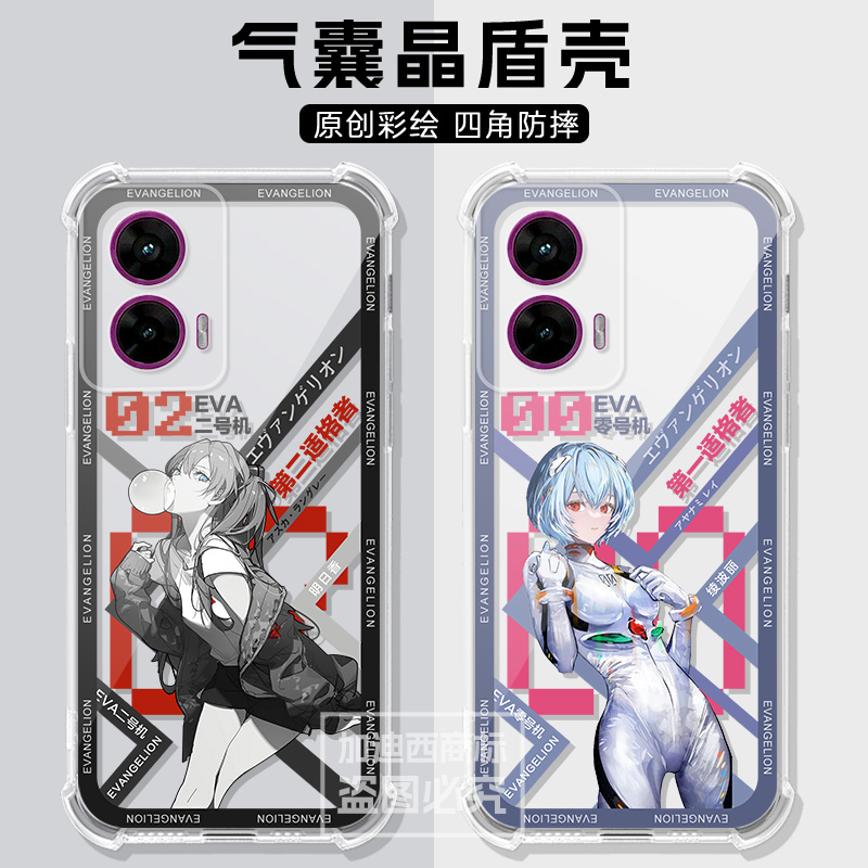 适用摩托罗拉G96手机壳g56气囊动漫少女motog86保护套G55/75防摔60pro保护edge60S透明G85软壳s50neo/X30/x40