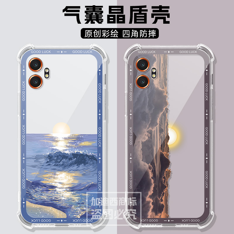 适用三星XCover7Pro手机壳雪山林galaxy盖乐世xcover7pro保护套samsung xcover7pro透明男女高级感气囊壳