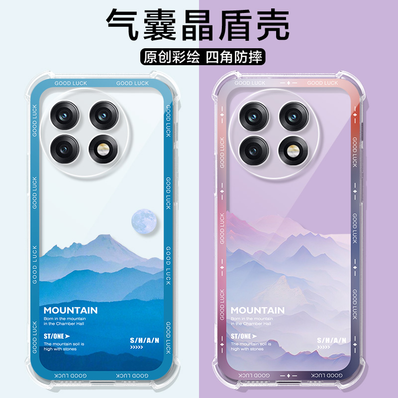 适用于1+ace3pro手机壳气囊