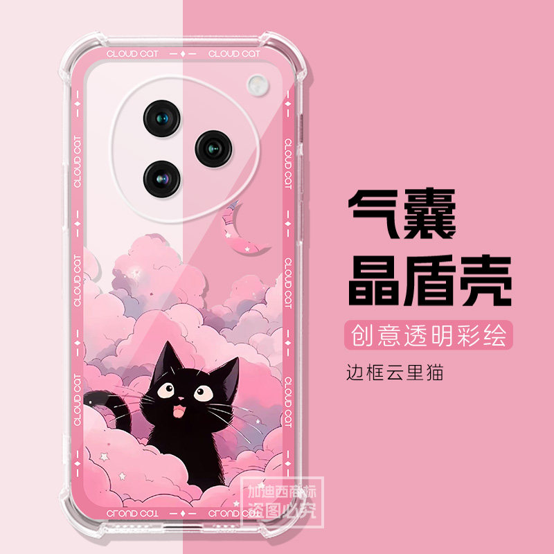 适用努比亚M153手机壳透明