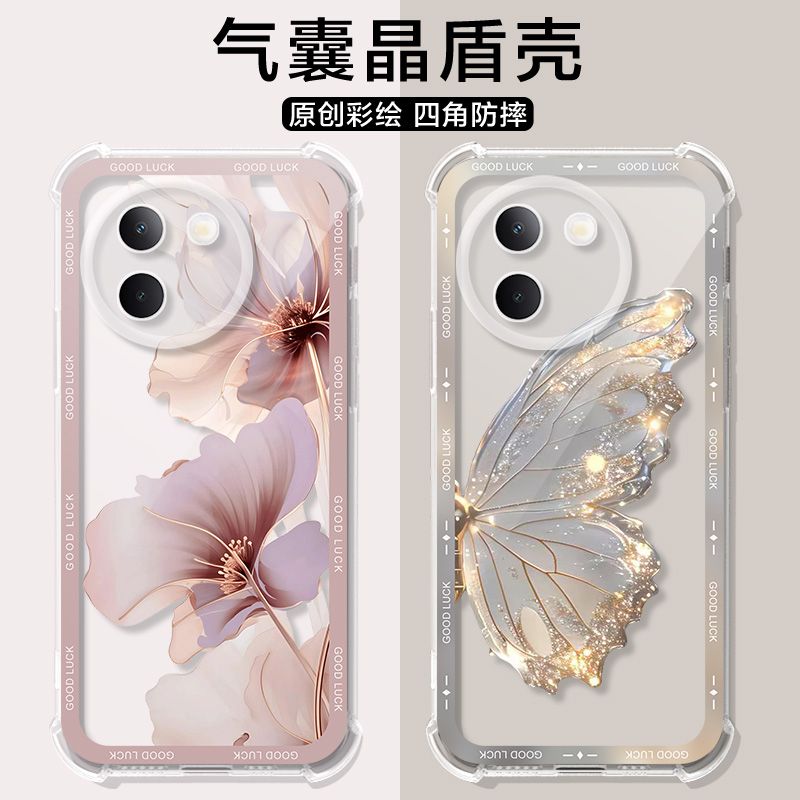 适用vivoy100+手机壳古典花朵y100+保护套y200gt/100t硅胶荷花高级感防摔网红男女y1ooi气囊y200软壳