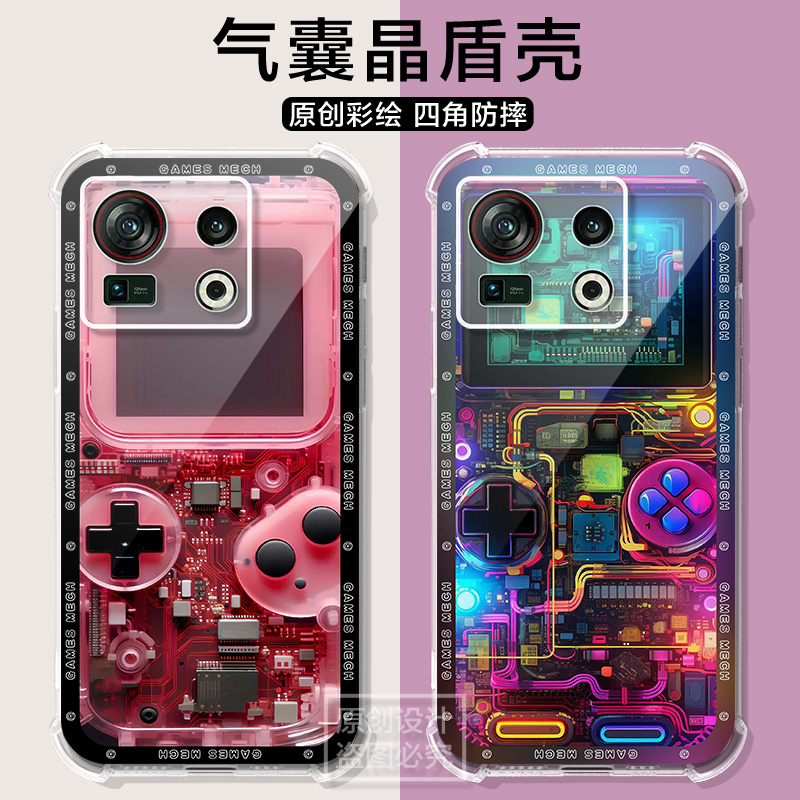 适用努比亚z40spro手机壳