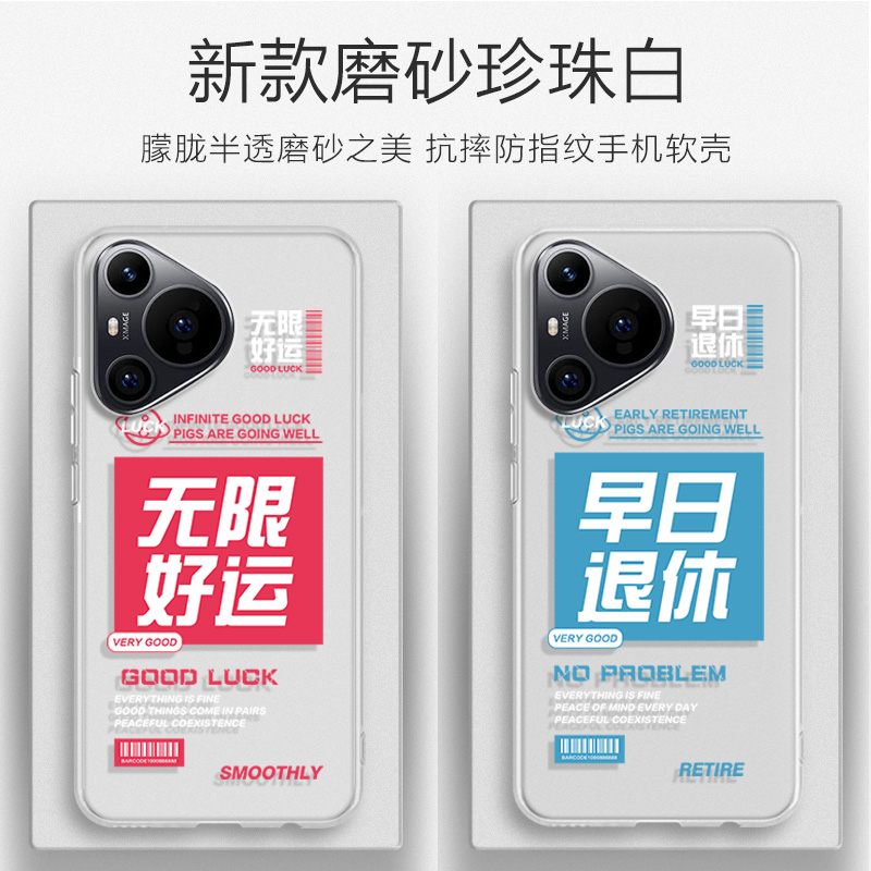 适用酷驰i70pr卡通,简约