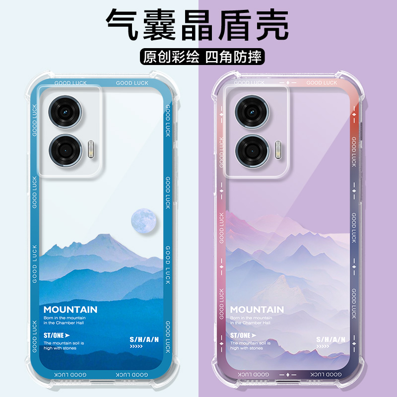 适用摩托罗拉edge50fusion手机壳