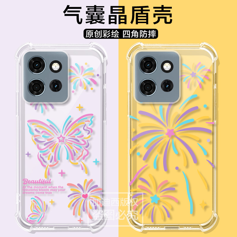 适用摩托罗拉g15手机壳可爱熊猫MOTO G15 Power保护套edge s30/x30pro全包卡通男S50/g85/s50neo女气囊